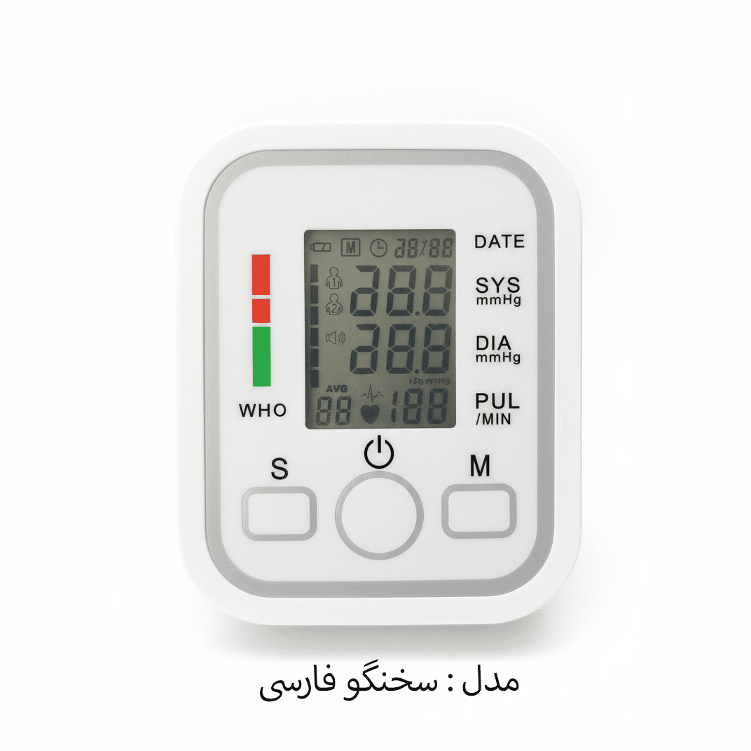 دستگاه فشار خون آرم استایل سخنگو فارسی